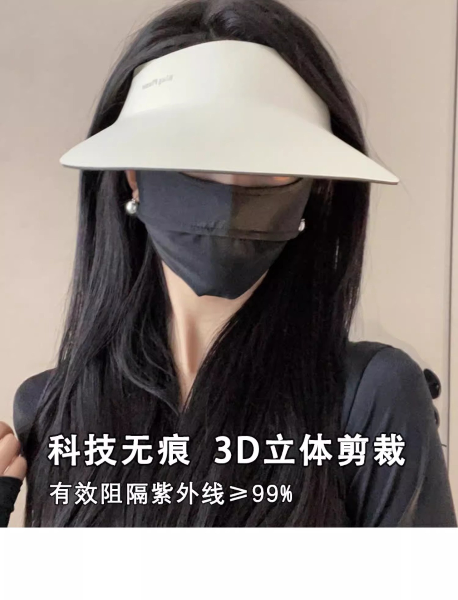 无痕一体防晒帽女防紫外线太阳帽夏季运动大帽檐空顶可折叠遮阳帽详情11