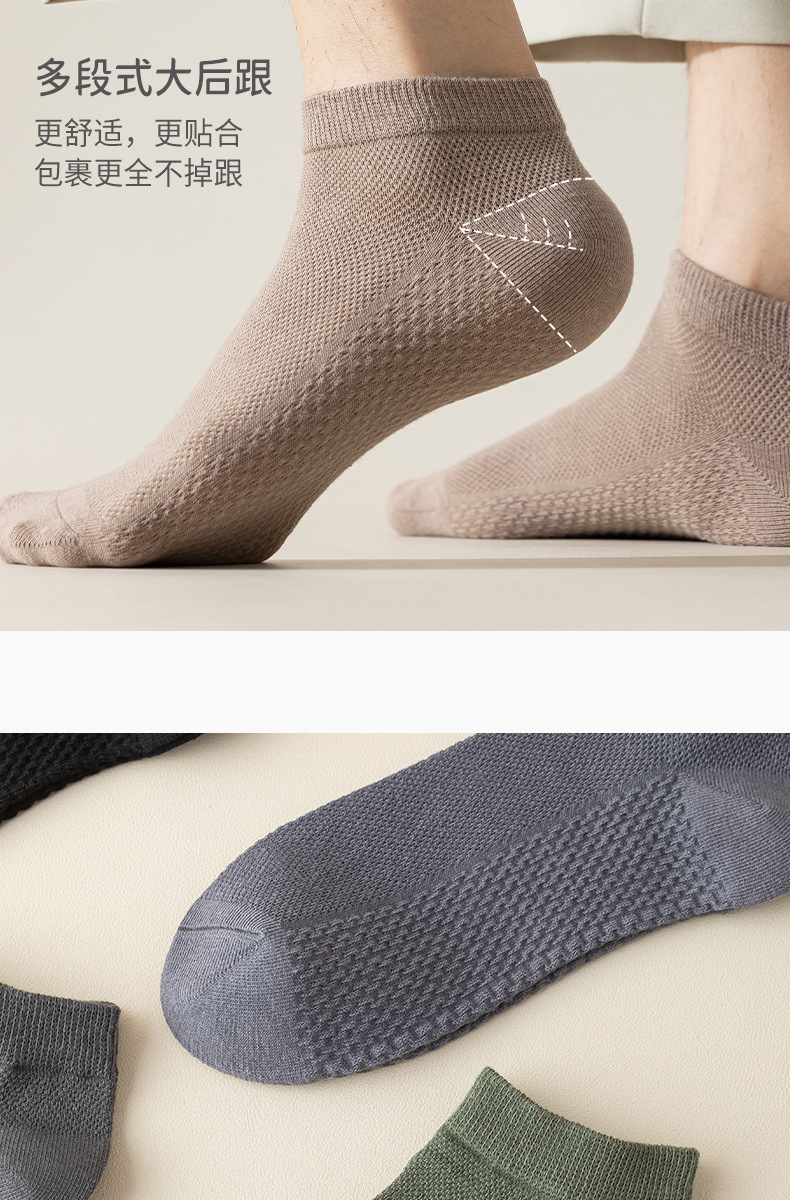 袜子男士防臭吸汗夏纯棉男士夏季袜子透气薄款短筒袜诸暨袜业批发详情14