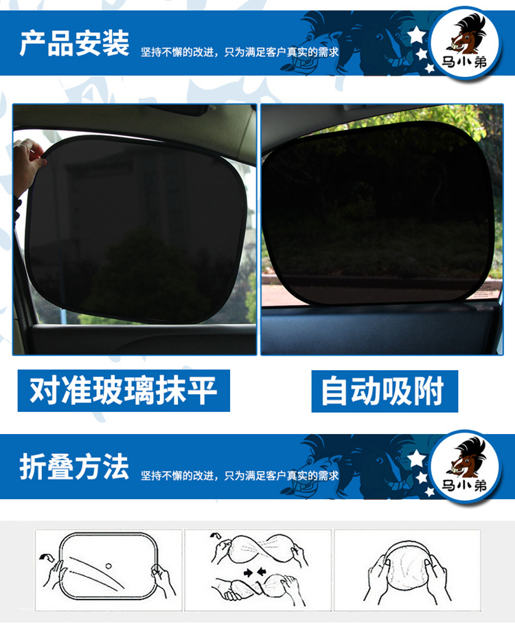 汽车遮阳挡遮阳板车载双层防晒隔热遮阳帘车用车窗侧窗静电吸附式详情21
