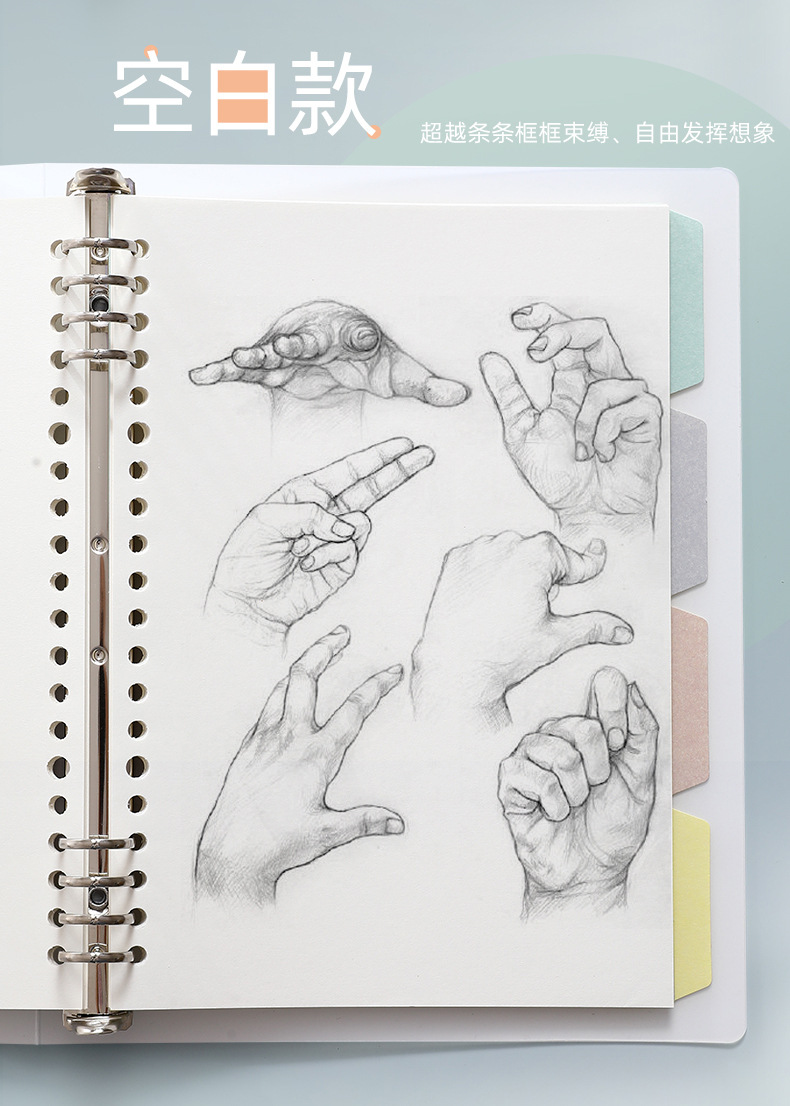 文谷a5白色活页本内芯b5笔记本本子活页纸横线空白方格英语作文款详情20