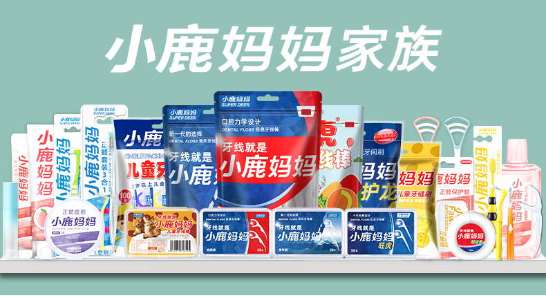 Little Deer Mother Toothbrush, wide head, soft bristles, gum protection, deep cleaning, independent family, adult toothbrush manufacturer wholesale pic 19