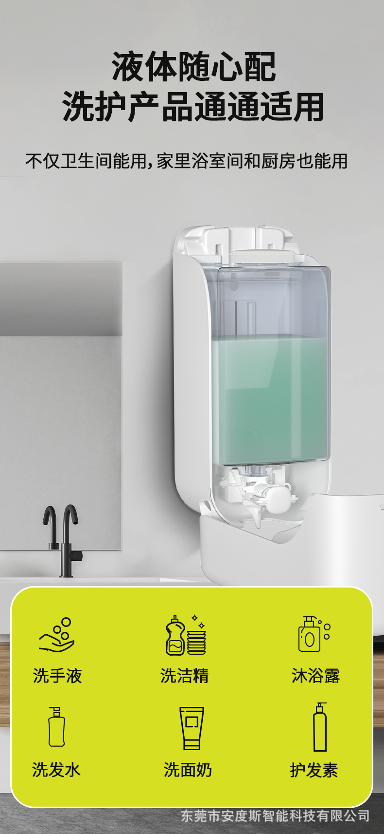 1000ML手动按压滴液泡沫皂液器酒店商场厨房卫生间免打孔皂液器详情9