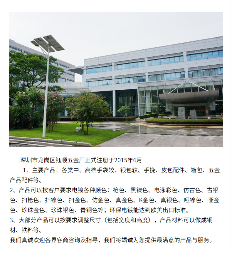 现货锌合金鹰嘴扣 刀扣箱包扣 战术登山扣 户外挂扣钥匙扣固定扣详情4