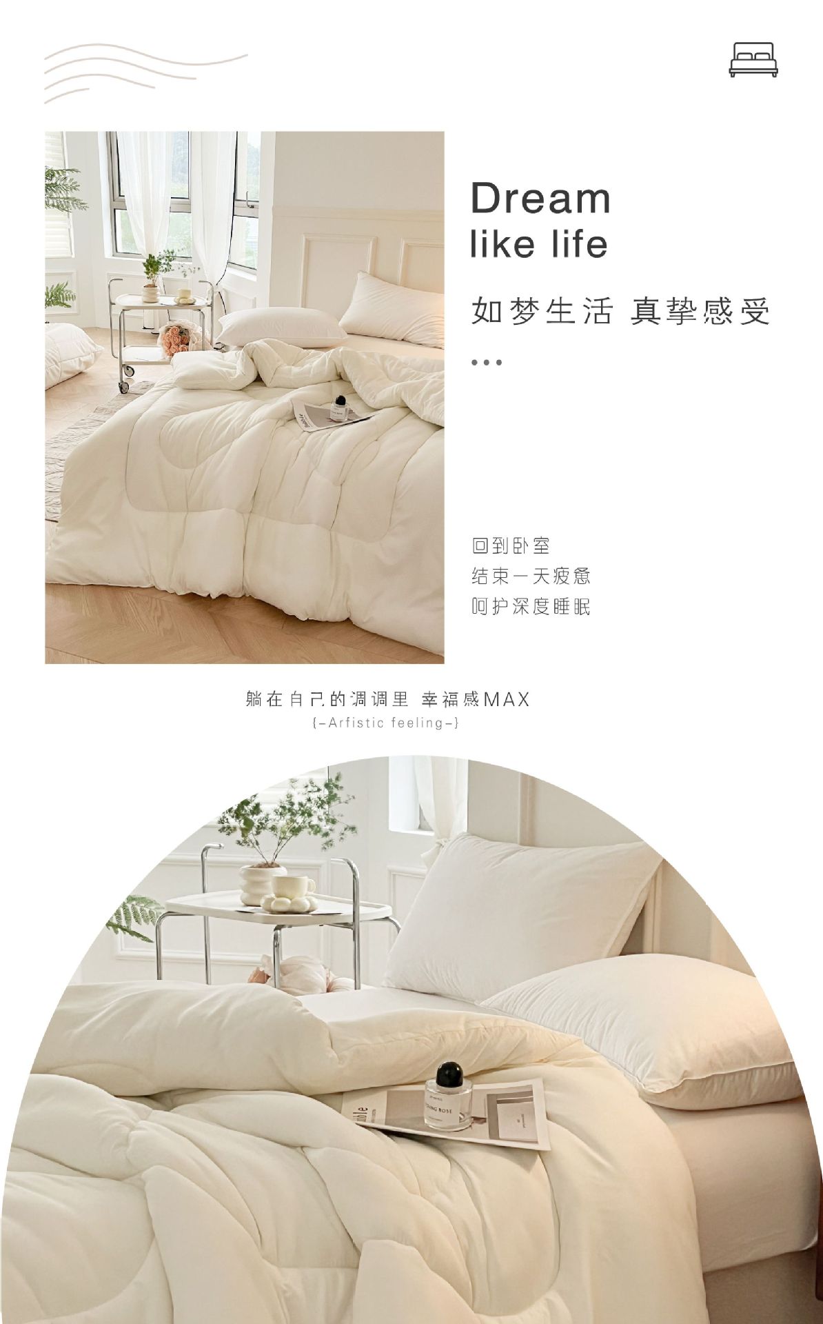 批发纤维被纯色被芯加厚磨毛保暖冬被四季通用学生被子活动礼品被详情7