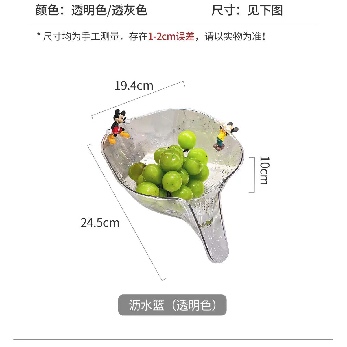 ins透明厨房淘米神器洗米筛沥水篮家用自带沥水淘菜洗水果盆详情17