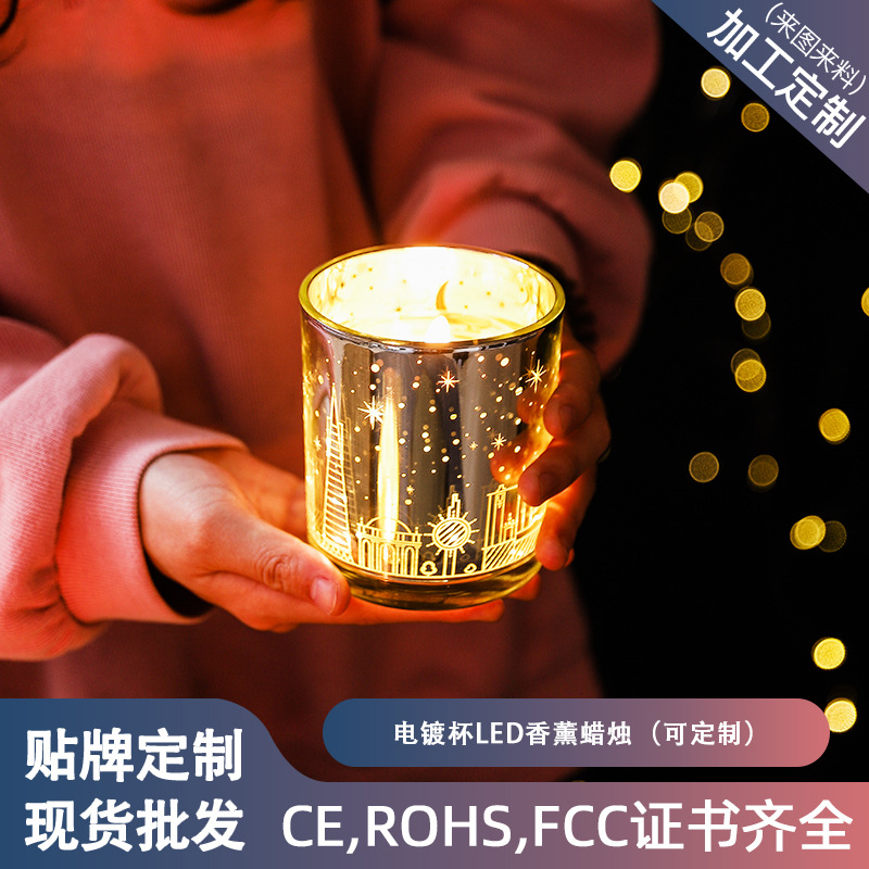 城市星空街景蜡烛玻璃杯烛台空杯电镀激光镂空LED光感香薰蜡烛杯详情4