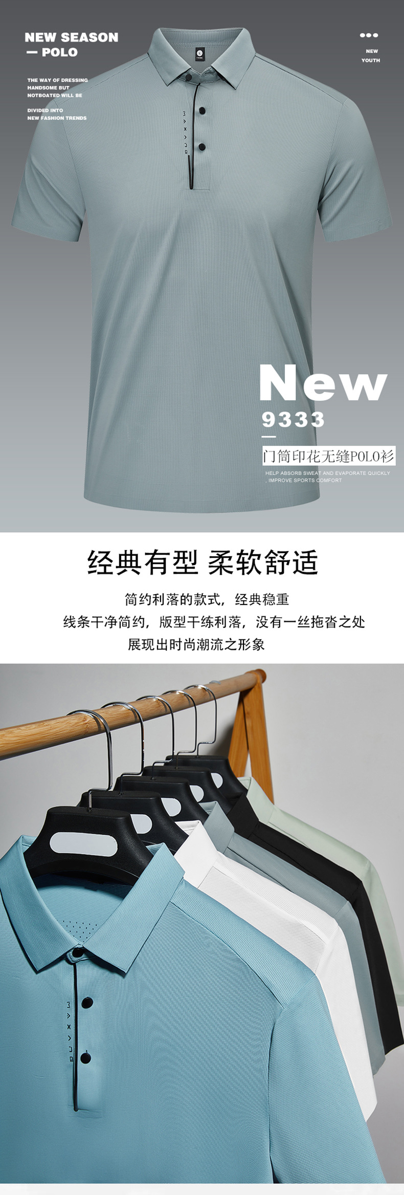 【源头工厂店】男装短袖polo衫2024夏季新款弹力上衣翻领T恤现货详情2