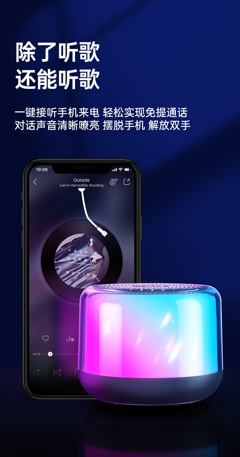 耐也蓝牙音响无线音箱高音质小型便携迷你户外高颜值大音量环绕详情9