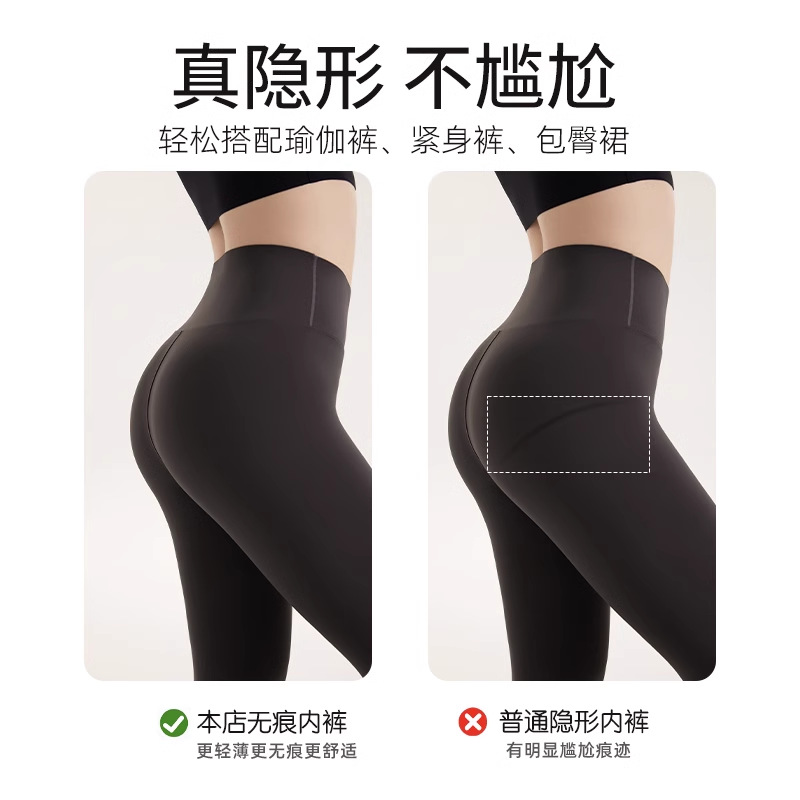 隐形无痕内裤女中腰莫代尔桑蚕丝7A抗菌裆透气女生三角裤不夹臀详情4