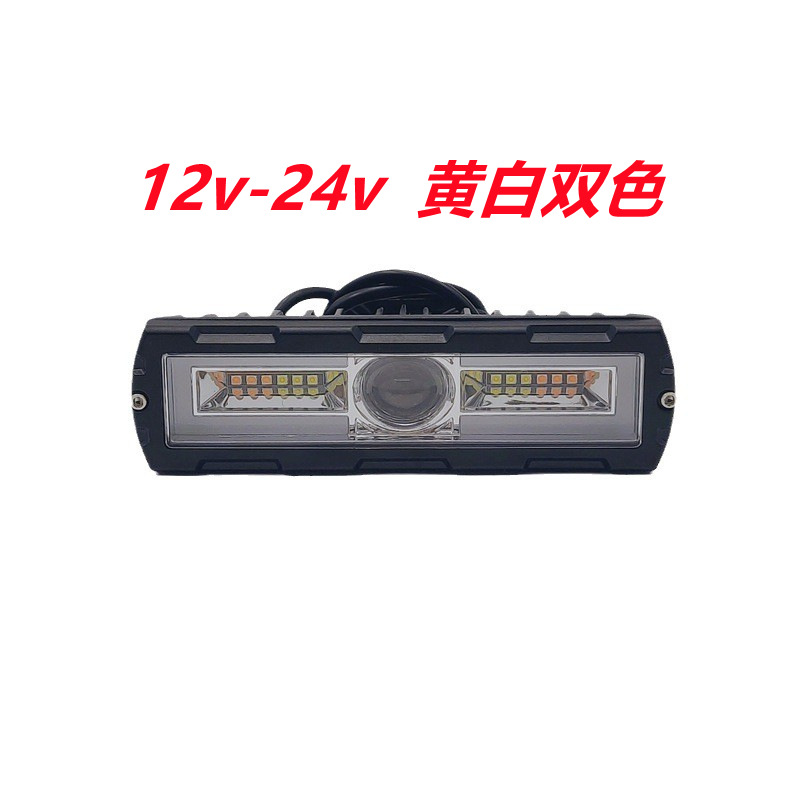 跨境外贸摩托车爆闪改装前置大灯LED摩托车射灯电动车车载激光炮详情1