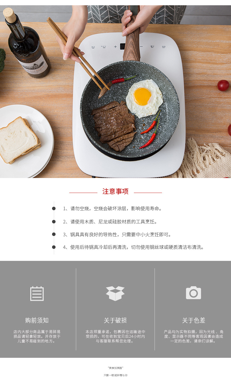 Factory direct sales of tourmaline non-stick pans, deep frying pans, flat pans, woks, soup POTS, induction cookers and gas stoves, universal pic 20