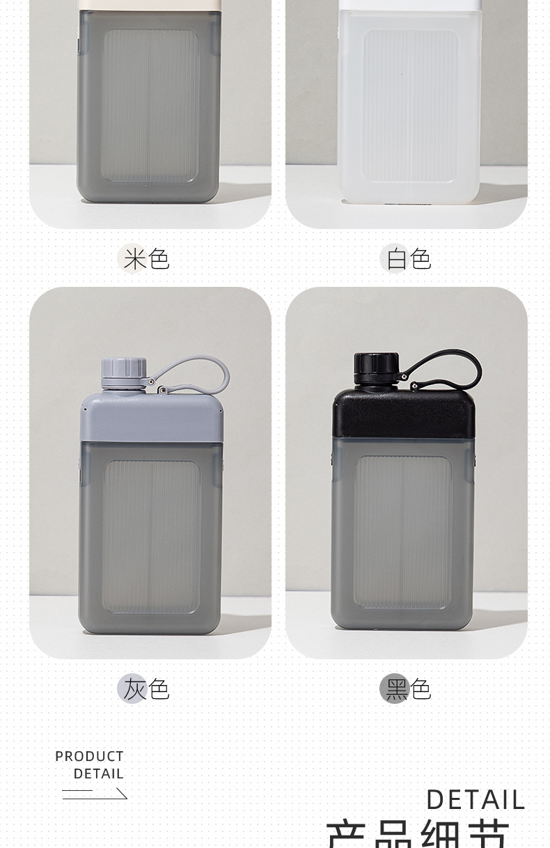 运动水壶