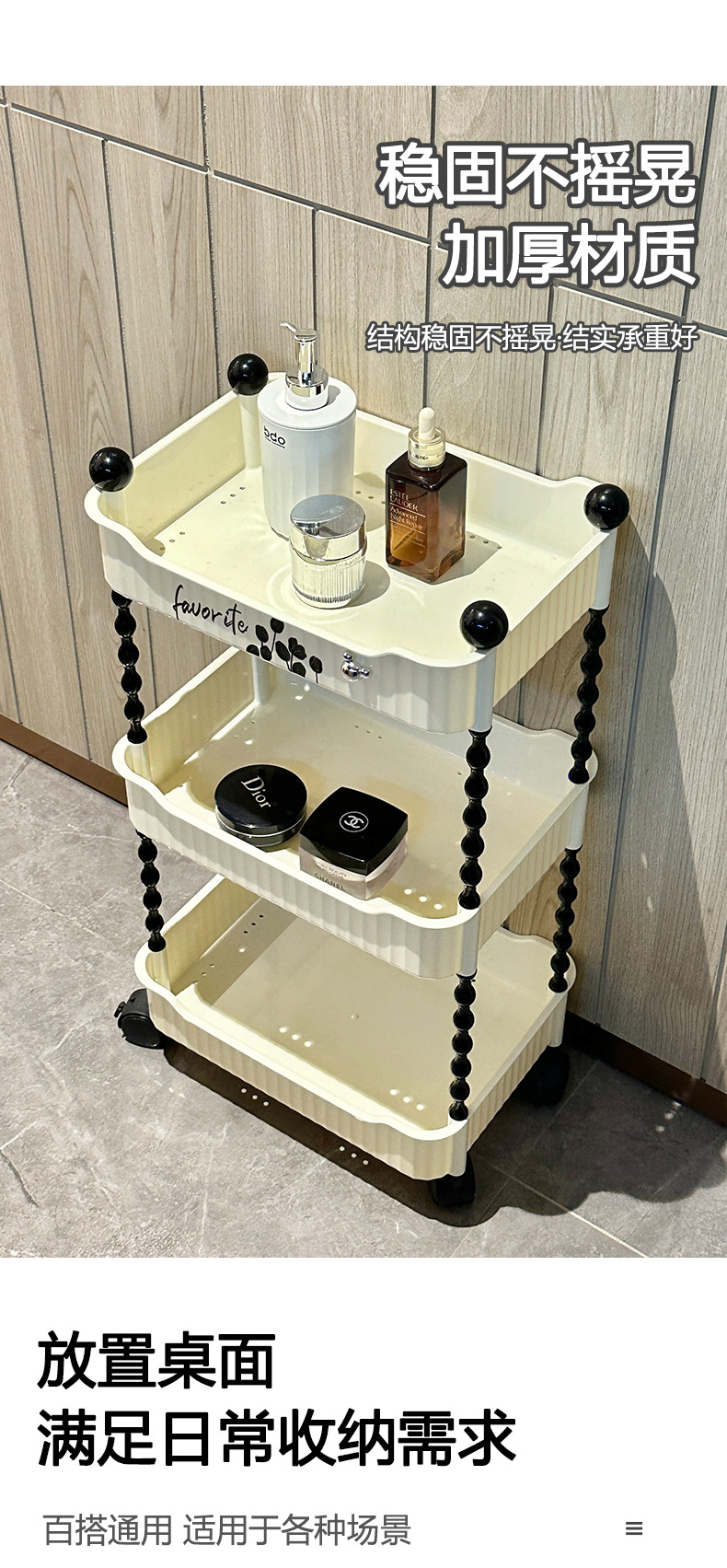 Popular cream snack trolley, living room water cup storage rack, bathroom toiletries, bedroom cosmetics storage rack. Cute cream snack trolley, living room water cup storage rack, bathroom toiletries, bedroom cosmetics storage rack pic 6