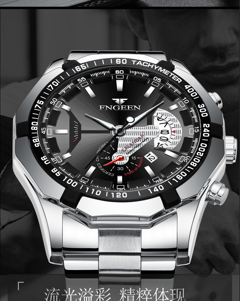 Fenzun waterproof non-mechanical watch, large dial watch, super large new calendar cross-border Shopee watch, creative technology pic 26