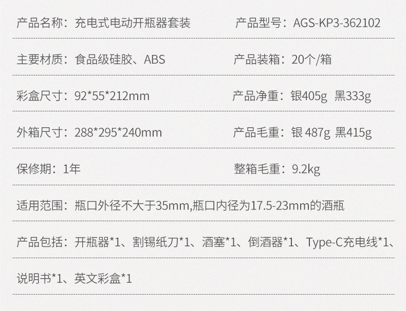 AGS-KP3-362102-790_03.jpg