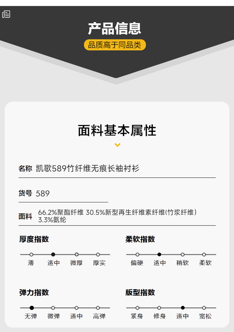 高级感男士衬衫 无痕嵌条一体式男衬衫长袖 纯色白色商务职业衬衣详情17