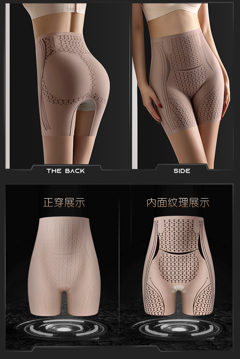 收腹提臀强力收小肚子显瘦塑身裤束腰无痕安全高腰液态悬浮内裤女详情17