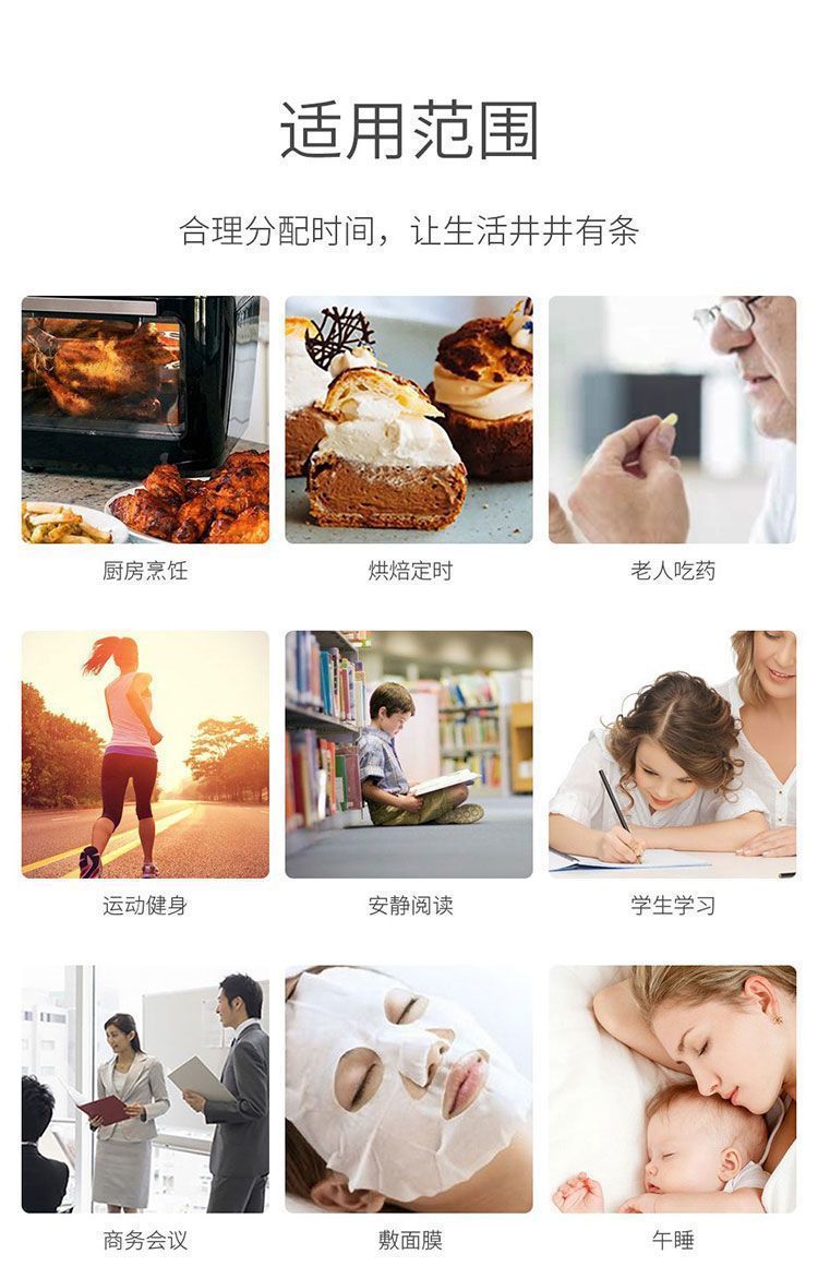 厨房定时器计时器提醒器大声学生倒计时器电子闹钟秒表可爱钟磁吸详情9
