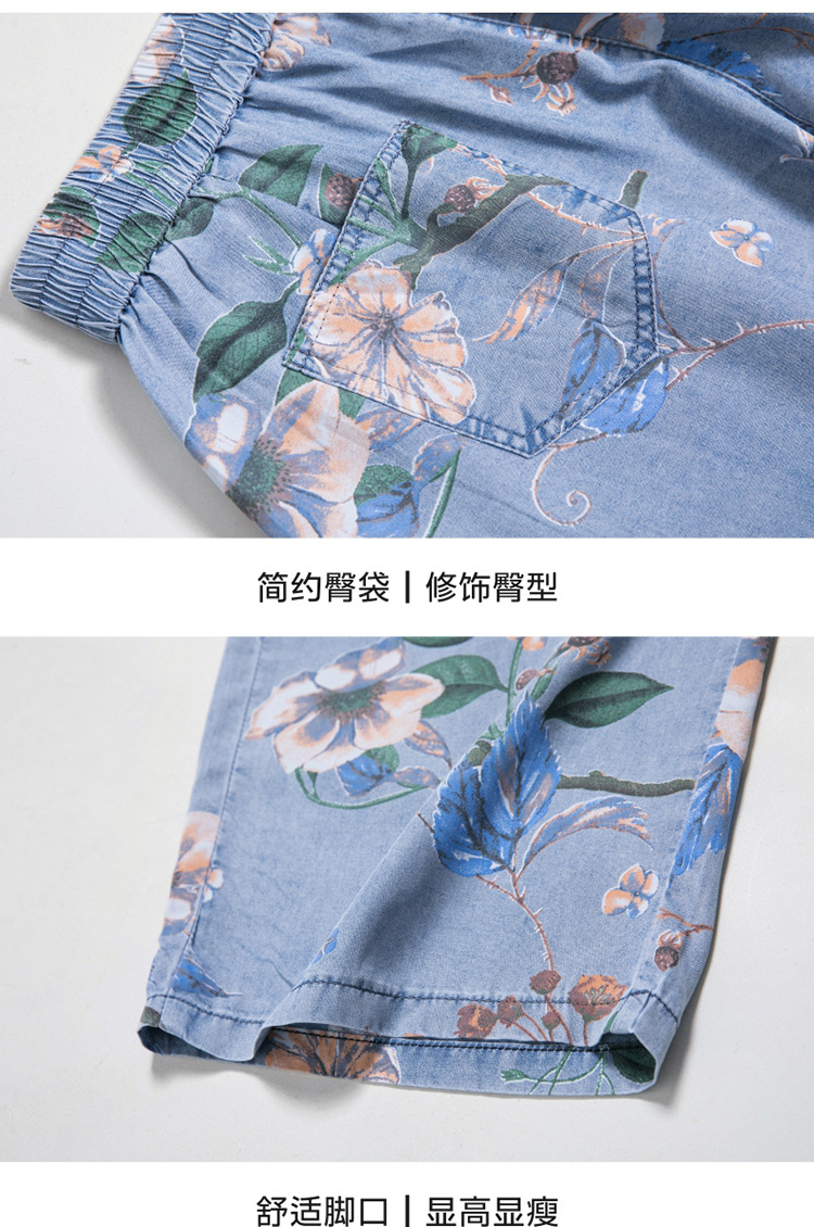 9258天丝牛仔裤阔腿裤九分中年女裤花裤子中国风妈妈裙裤夏季凉爽详情17