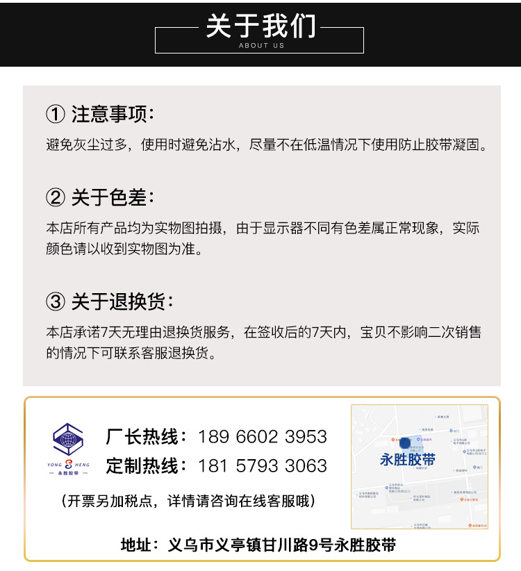 整体图确认_12.jpg