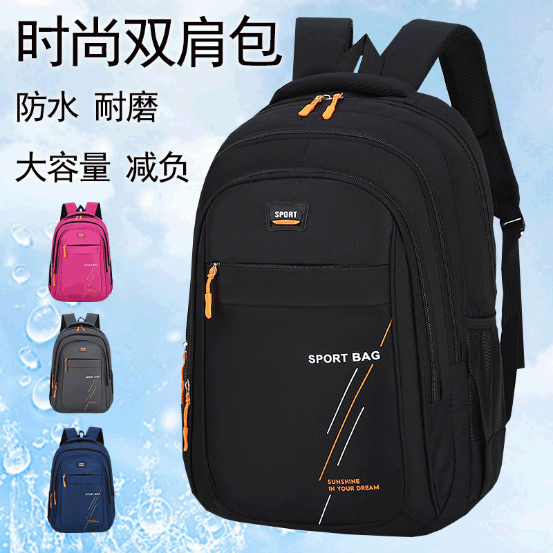 国潮风通勤双肩包15.6寸大号简约黑色电脑背包中大学生书包详情2