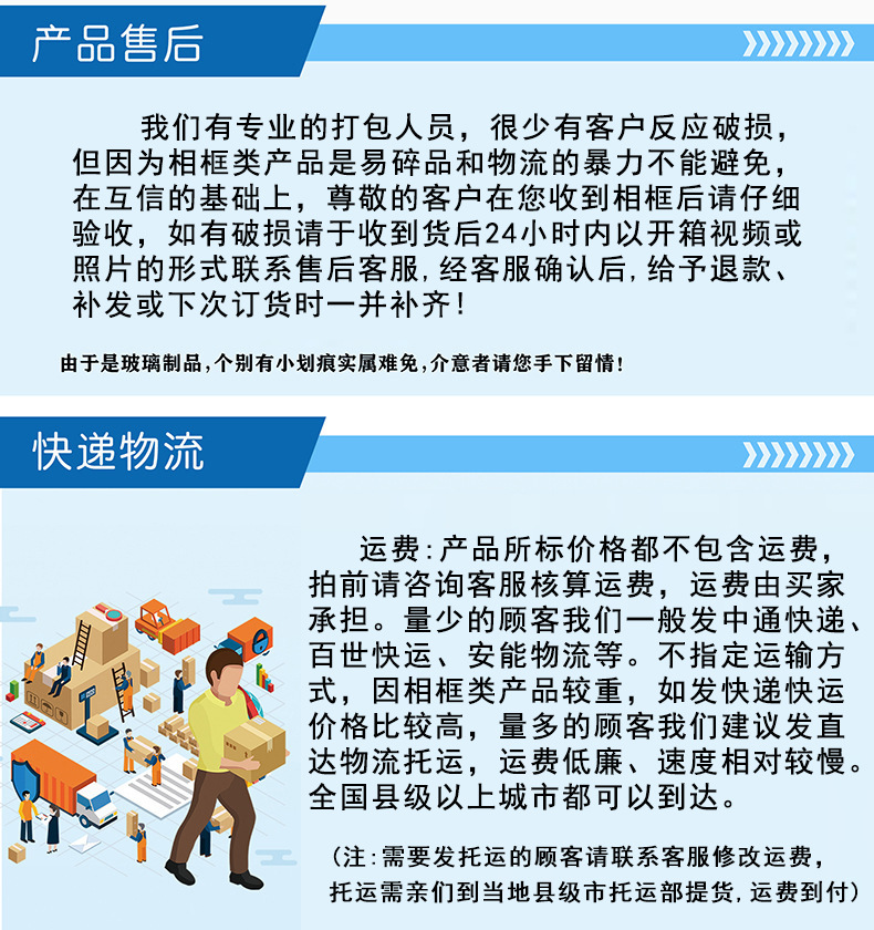 Chinese calligraphy font rectangular hanging painting, decorative painting, photo frame, 5-inch, 6-inch, 8-inch A3, A4 creative photo frame pic 25