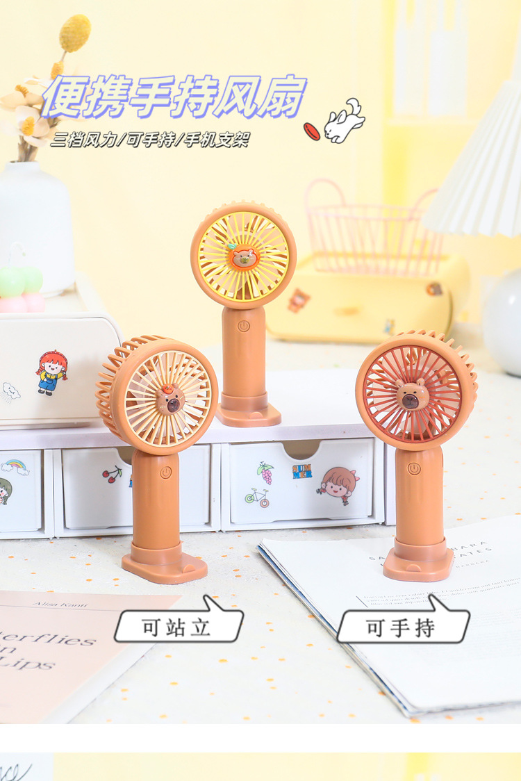 2025夏季新款卡通公仔桌面底座风扇 三档调速户外USB充电手持风扇详情1