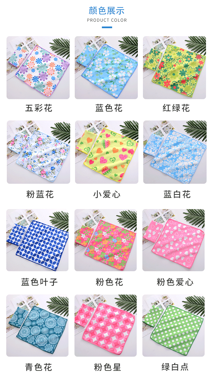 Wholesale of custom-made warp knitted fiber printed square towels 30*30 multi-functional absorbent cleaning thickened cloths pic 4