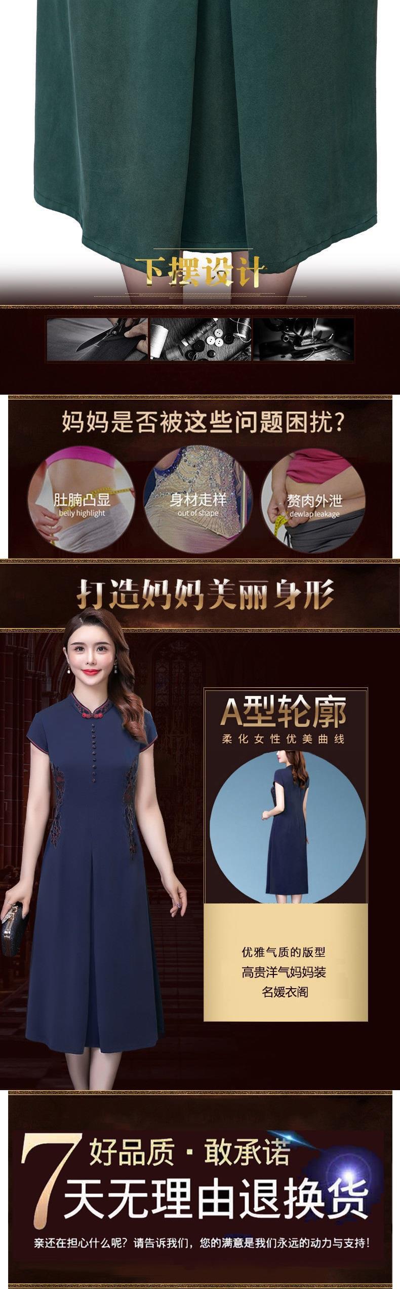 Heavyweight silk dress for women, embroidered with mulberry silk, retro style, high-end improved Xiangyunsha cheongsam for middle-aged mothers pic 3