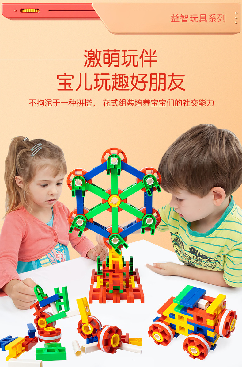 Cross-border foreign trade hot sales: large-sized racing car building blocks for children, DIY educational building blocks, wholesale plastic building blocks from Hualong Toys pic 3