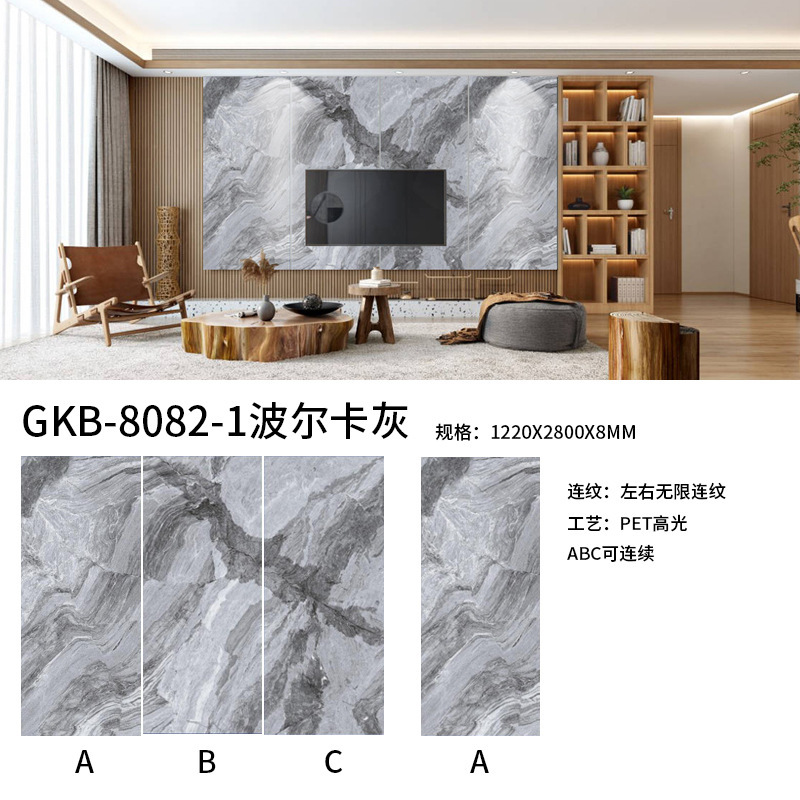 碳岩板无限连纹护墙板背景墙板PETG高光大理石纹碳晶净白板碳晶板详情29