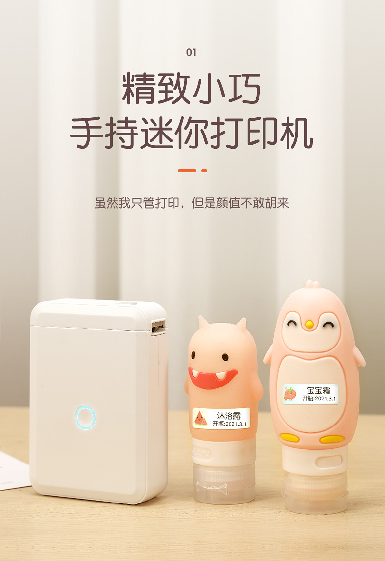 D110 Label printer: Home thermal self-adhesive handheld portable Bluetooth mini label printer pic 3