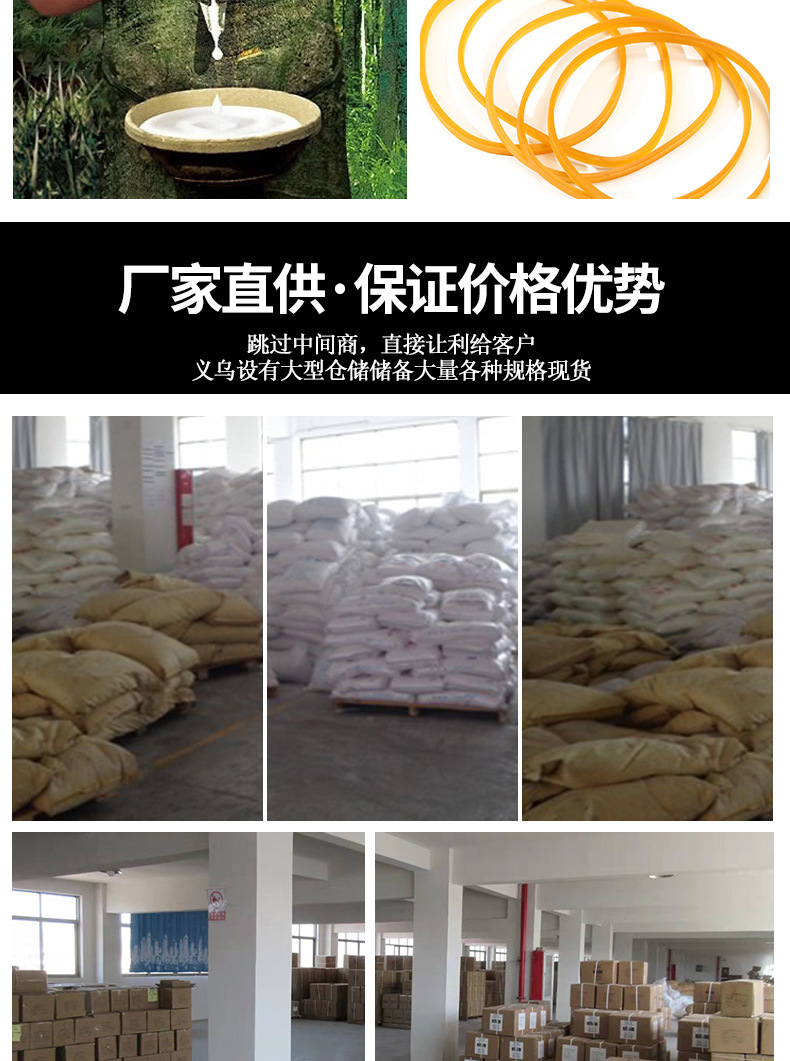 3mm透明黄色橡皮筋加宽天然橡胶圈高弹抗老化牛皮筋打包捆绑皮筋详情5