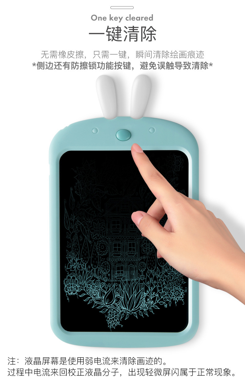 儿童液晶手绘板 非磁性光能电子黑板宝宝涂鸦绘画写字板详情15