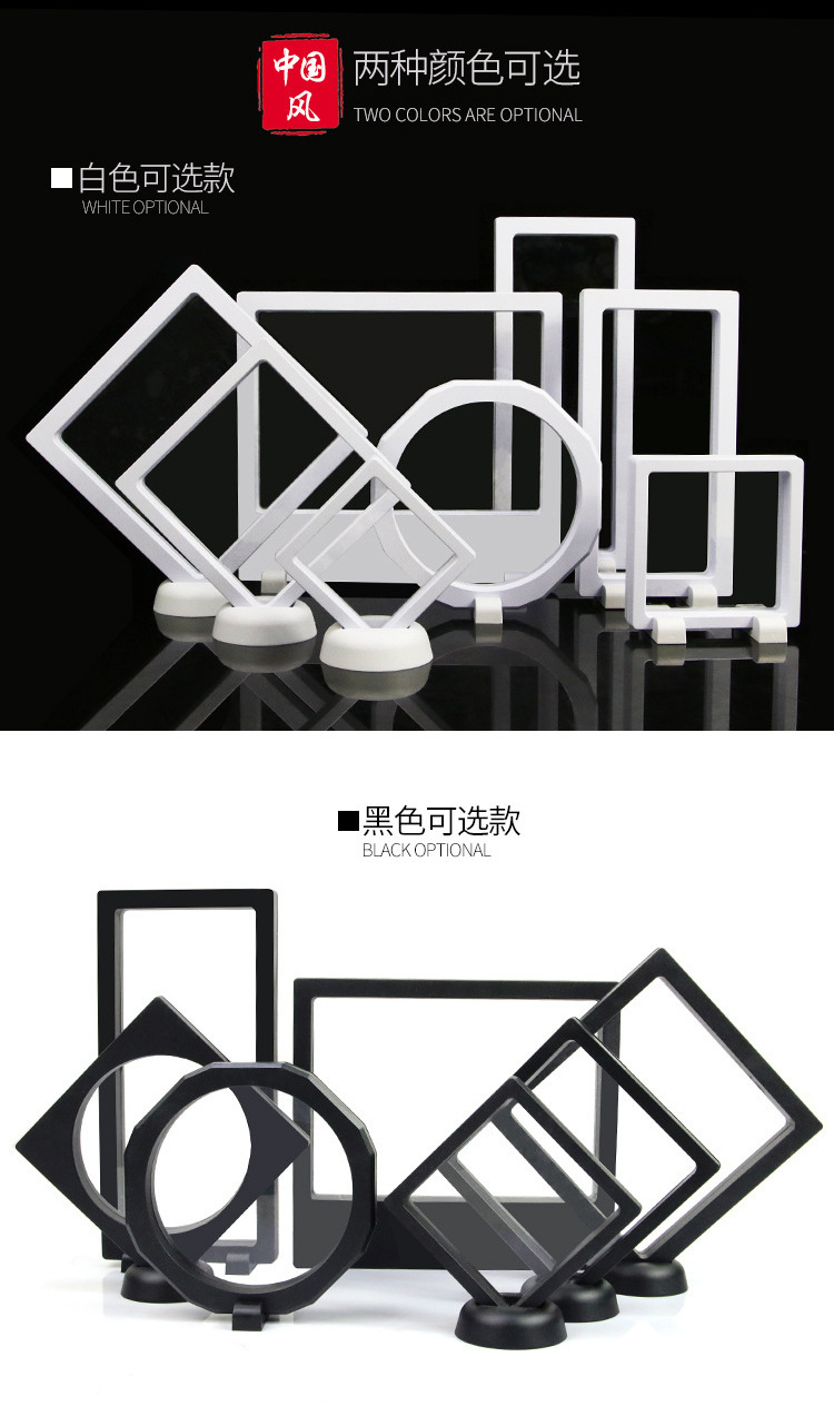 Jewelry storage PE floating box, ring wearing armor, transparent film display box, bracelet packaging, accessory box wholesale pic 14