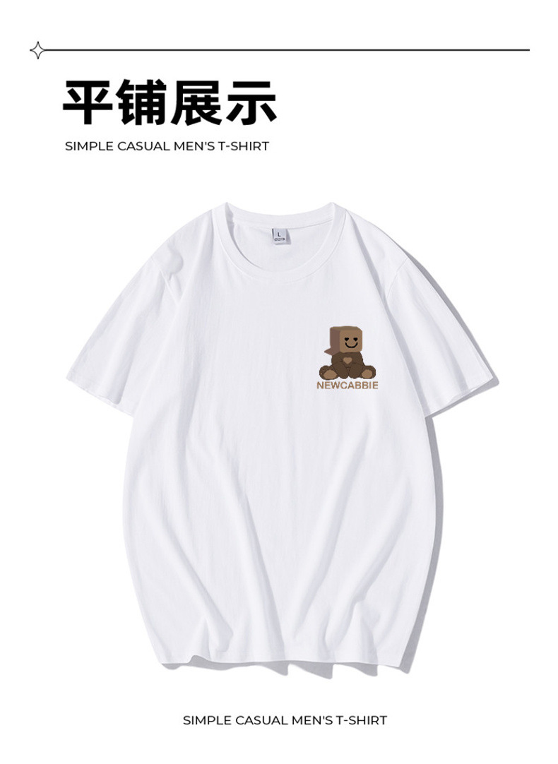 新款夏季男士短袖t恤男学生棉T恤夏装圆领半袖青年打底衫ins潮牌详情29