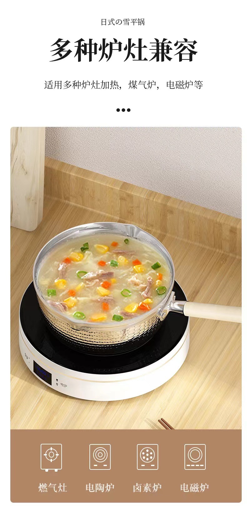 日式木柄小奶锅宝宝婴儿家用辅食锅不锈钢雪平锅泡面料理锤纹汤锅详情8