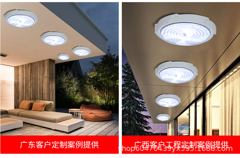 太阳能灯家用客厅过道灯阳台吸顶灯走廊室外照明灯太阳能吸顶灯详情24