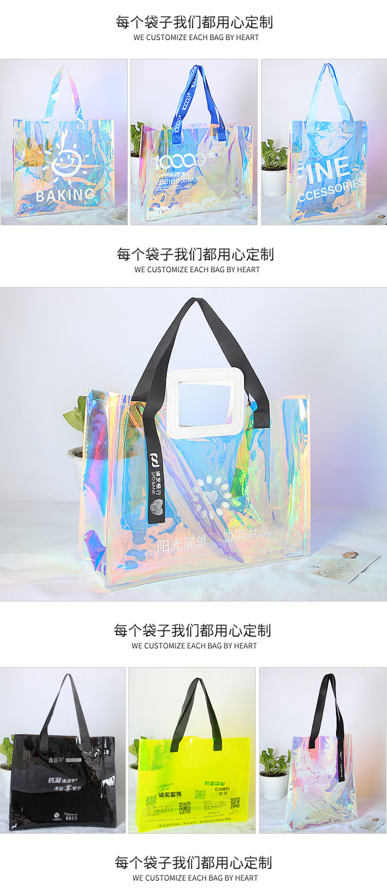 PVC laser handbag logo, colorful internet-famous transparent jelly handbag, TPU gift plastic zipper packaging bag pic 15