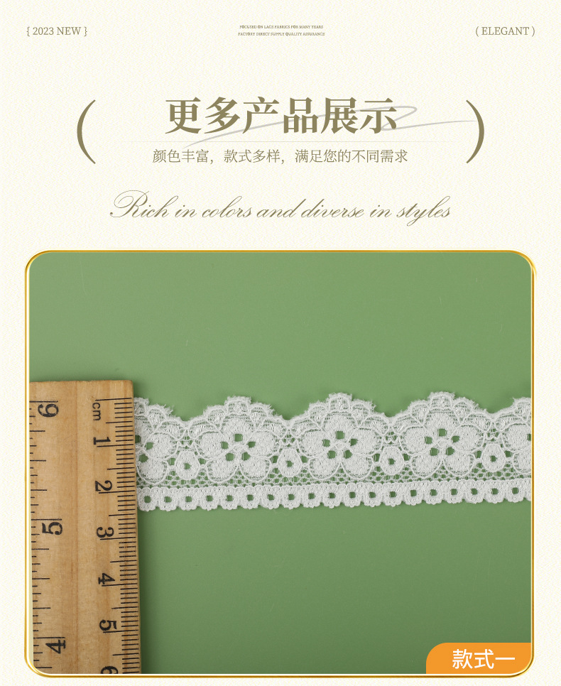 小蕾丝花边 单边弹力蕾丝花边 锁骨蕾丝花边 洛丽塔蕾丝花边辅料详情8