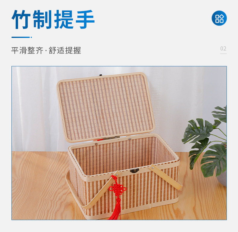 现货批发满天星竹篮 果蔬手提篮 编织品 月饼盒 礼品盒 收纳篮详情9
