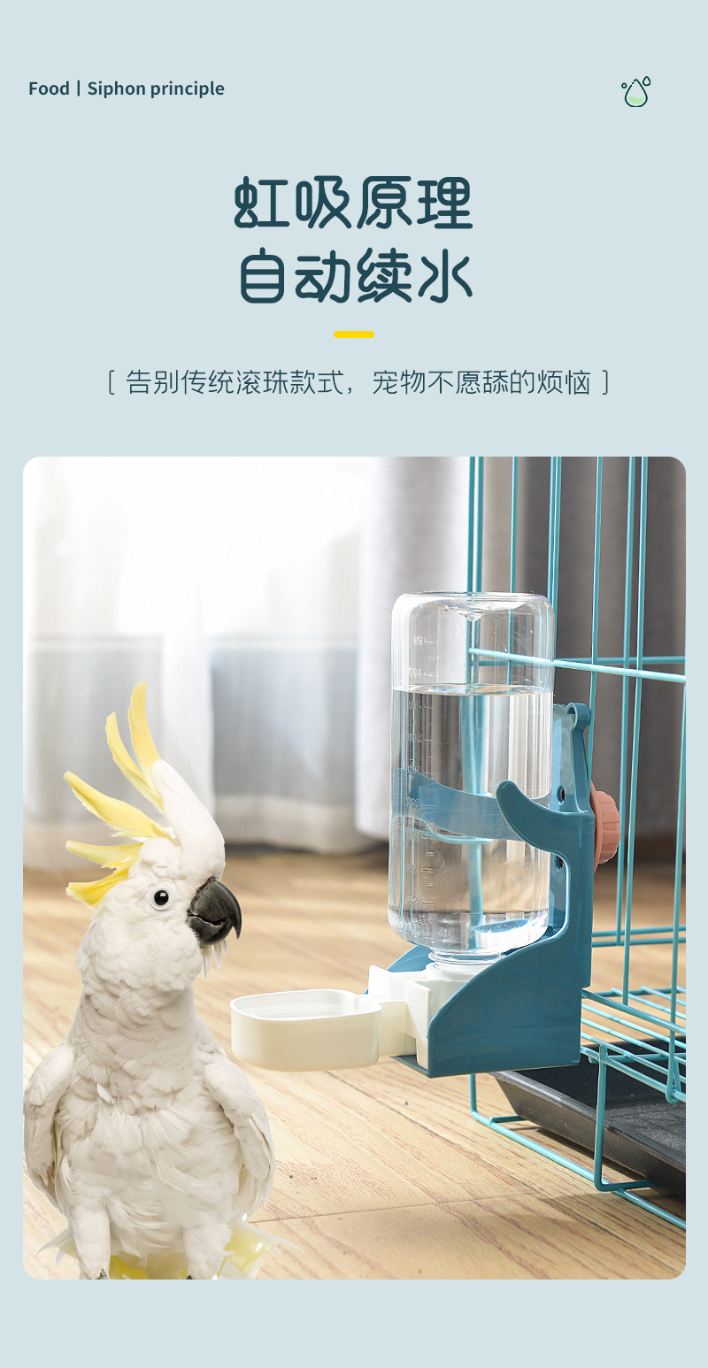Pet water dispenser, suspended hamster cage, automatic drinking, large capacity, detachable, automatic water replenishment, pet water feeding bowl pic 4