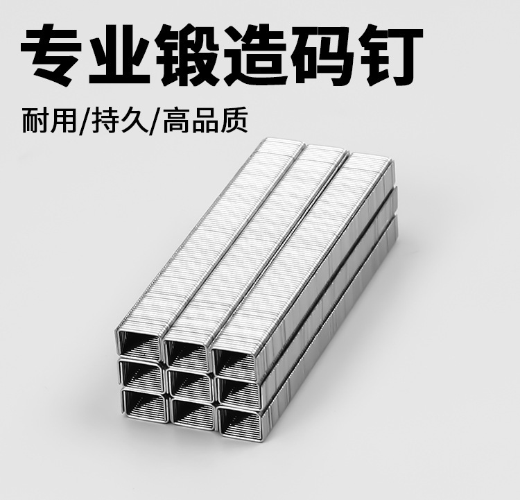 Factory direct supply of U-shaped nails, door nails, manual nail coding machine dedicated nails 1008F, 2,000 pieces per box pic 2