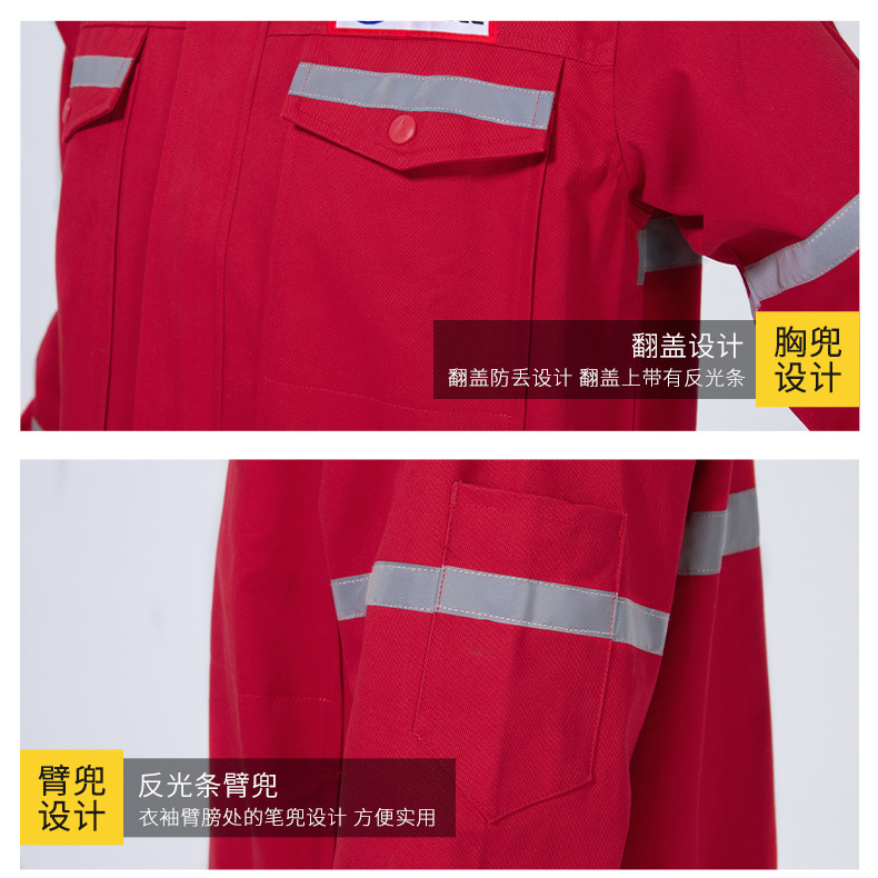 中海油全棉电焊工作服工装套装男春秋纯棉耐磨反光劳保工装印绣字详情13