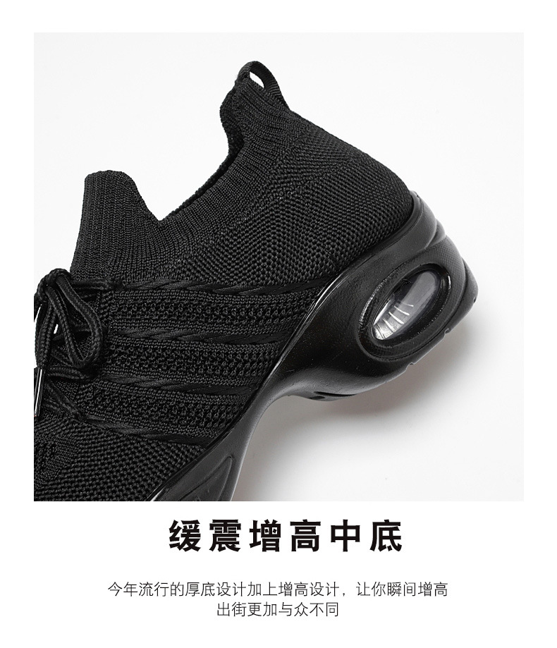 舞蹈鞋秋季新款成人现代舞网面外贸女鞋厂家批发爵士运动鞋女详情11