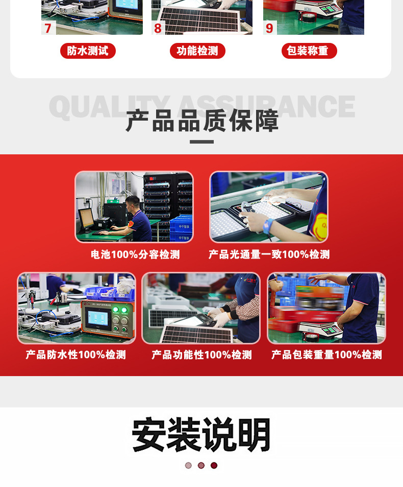 Zhongqian Optoelectronics solar floodlights, outdoor garden lights, New rural ultra-bright high-power outdoor solar lights pic 14