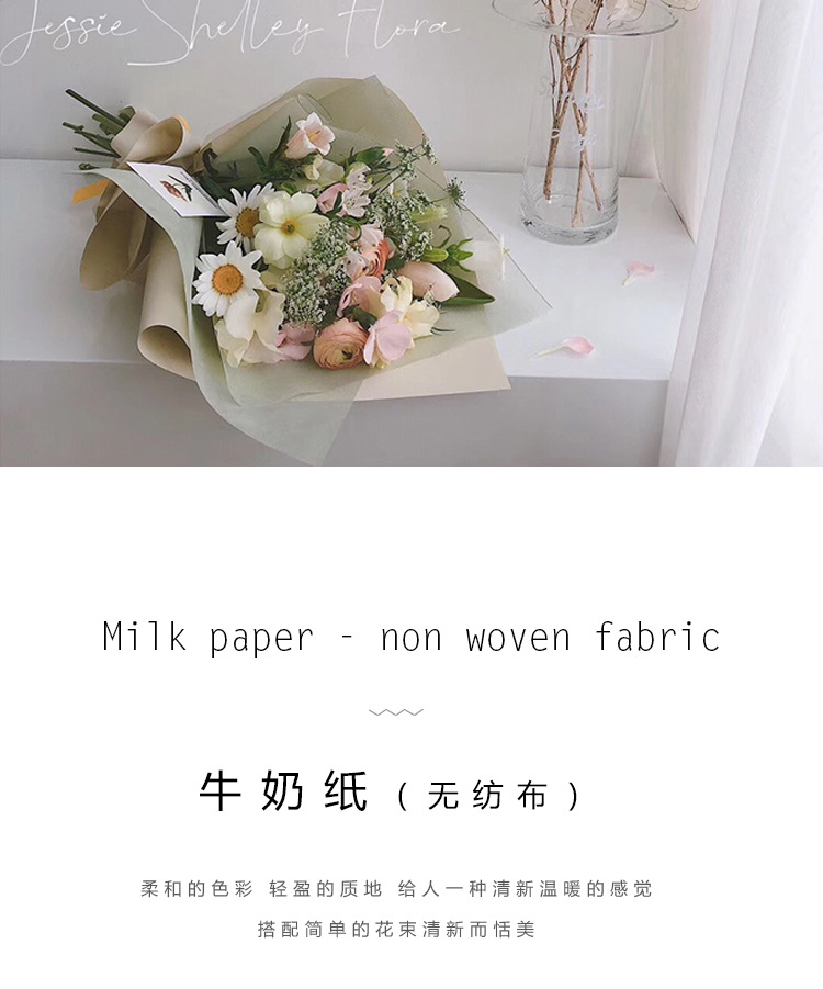 卷装-牛奶纸_01.jpg