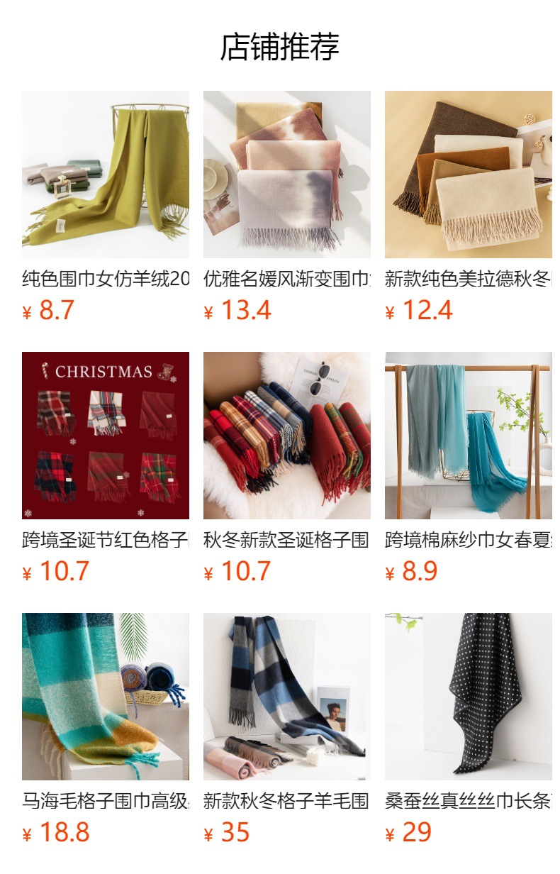 New autumn and winter Ankela red scarf for women, a high-end and versatile faux cashmere scarf in solid color, a warm scarf shawl pic 10