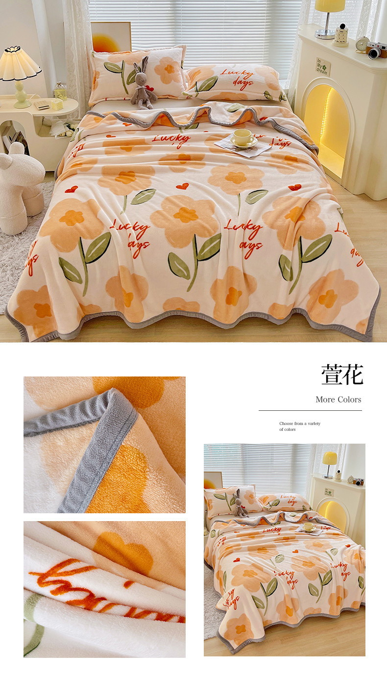 精品毛毯加厚保暖牛奶绒双层毯子沙发盖毯办公室午休空调毯子批发详情14