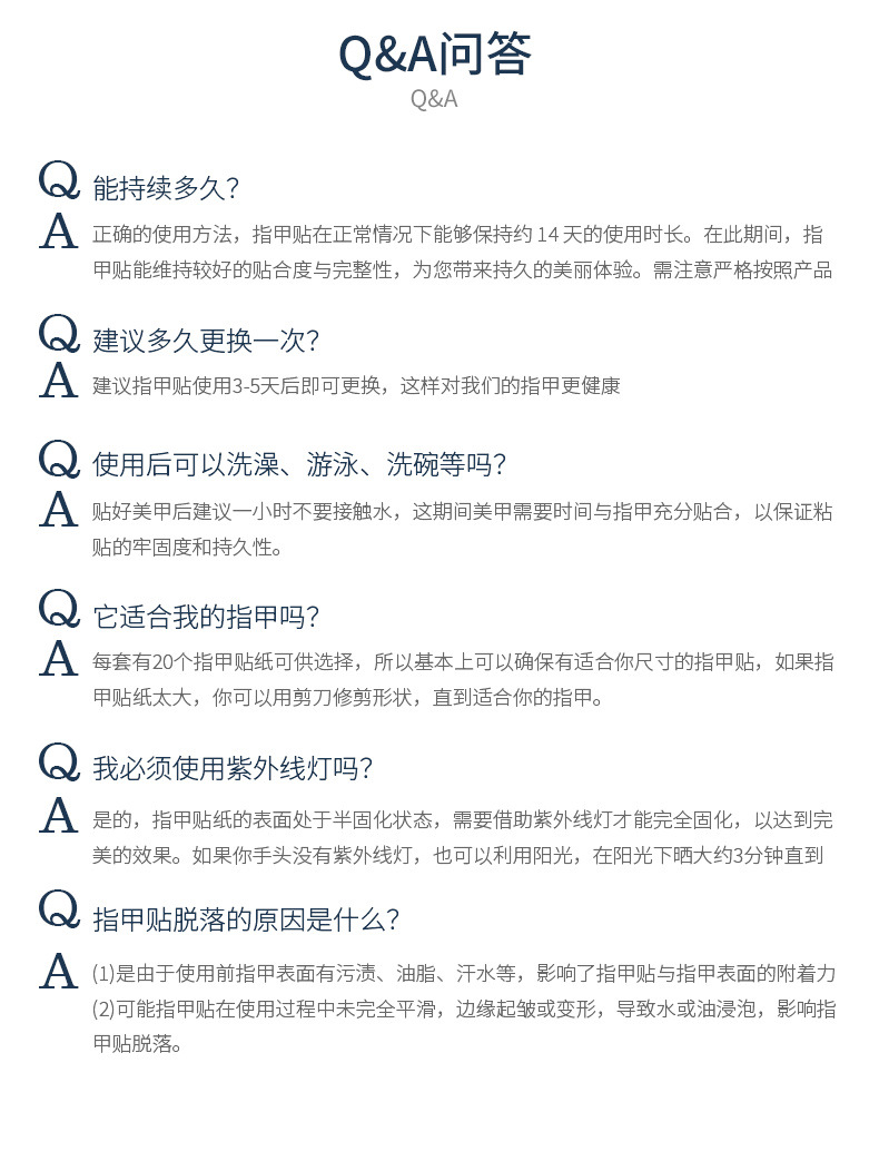 Cross-border cat's Eye nail stickers, Blush nail phototherapy stickers, second-generation UV semi-curing nail Full stickers, semi-baking gel nail stickers pic 23